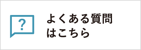 その他の質問